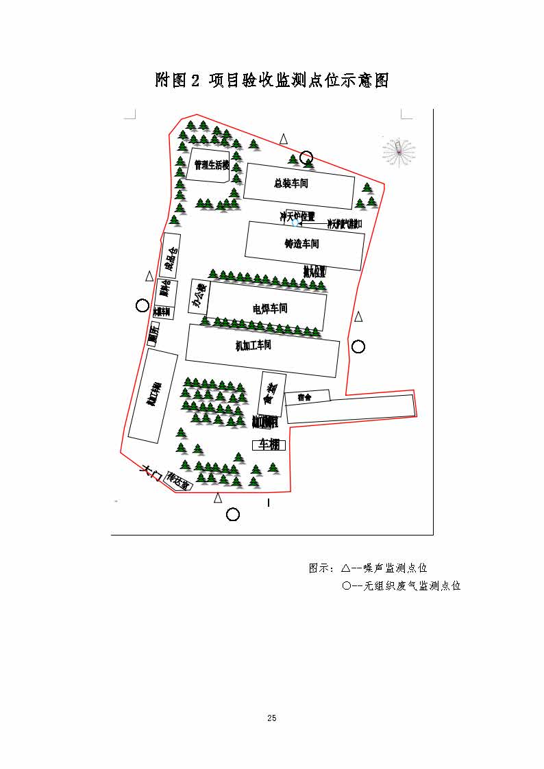 星际电子·(中国)网站
,湘潭玻璃机械,湘潭陶瓷机械,湘潭玻璃深加工机械 星际电子·(中国)网站
,湘潭玻璃机械,湘潭陶瓷机械,湘潭玻璃深加工机械