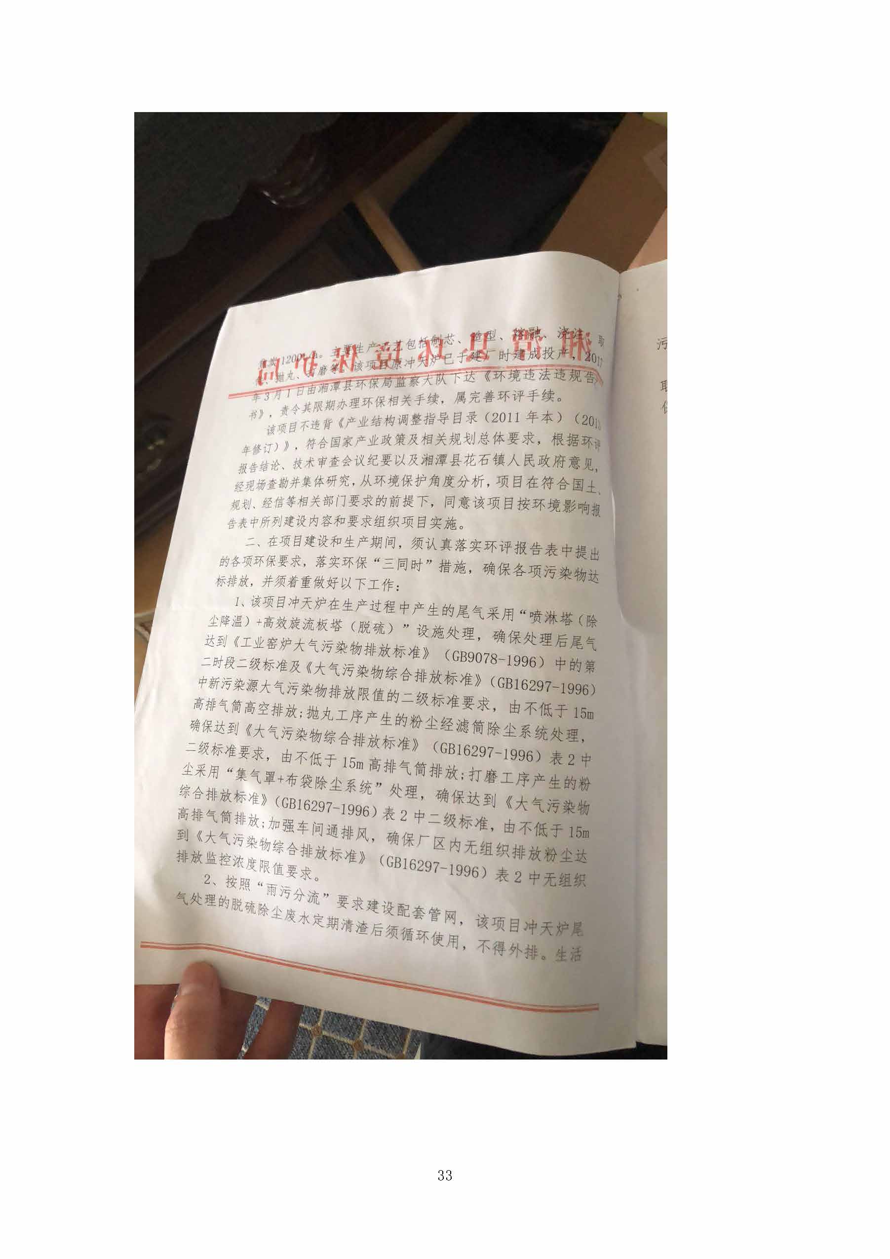 星际电子·(中国)网站
,湘潭玻璃机械,湘潭陶瓷机械,湘潭玻璃深加工机械 星际电子·(中国)网站
,湘潭玻璃机械,湘潭陶瓷机械,湘潭玻璃深加工机械