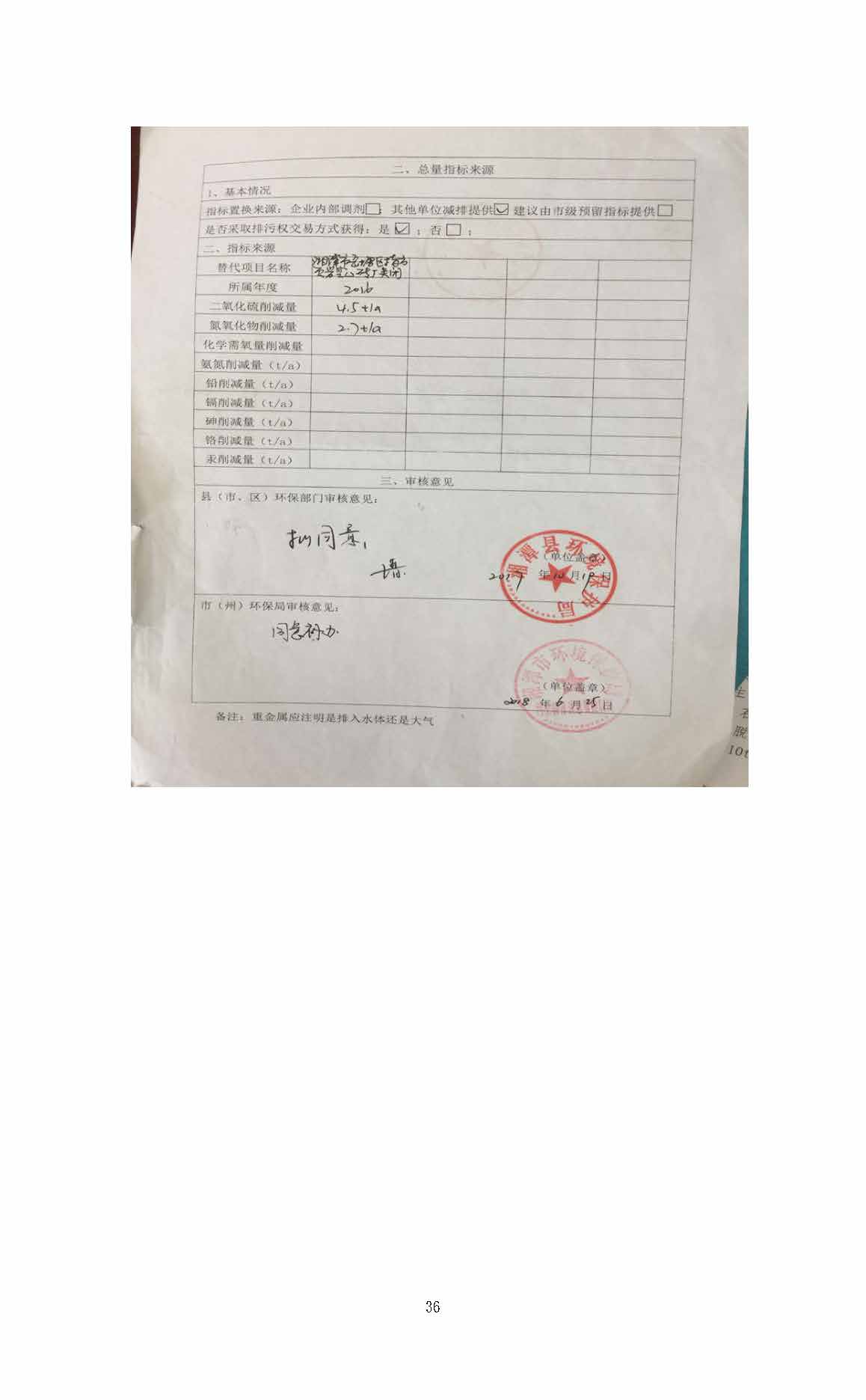 星际电子·(中国)网站
,湘潭玻璃机械,湘潭陶瓷机械,湘潭玻璃深加工机械 星际电子·(中国)网站
,湘潭玻璃机械,湘潭陶瓷机械,湘潭玻璃深加工机械